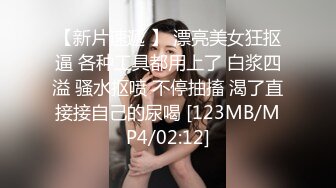 探花小飞约了个娇小玲珑清纯小学妹，看着就想让人欺负她