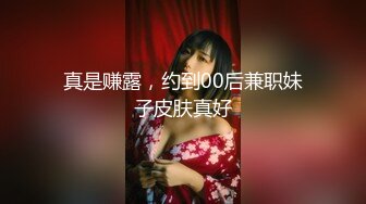 《贵在真实反差淫妻》顶级绿帽刷锅狠人完美S身材极品女神眼镜教师人妻【ZM宝儿】私拍②，调教成母狗3P紫薇白浆特多 (4)