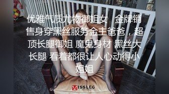 某房 厕拍流出✅沟厕系列绝顶视角 多逼同框临场感是十足 系列大合集 【100 v】 (135)