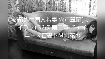 蜜桃传媒 PMC384人妻秘书为了梦想睡老板