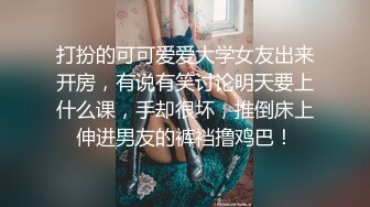 [MP4/ 4.09G] 美乳粉穴嫩妹妹！被头套男尽情蹂躏！按住双腿输出，后入撞击爽的要喷尿，各种姿势轮番上