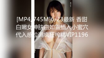 [MP4/594MB]蜜桃影像傳媒 PMX045 床邊女友 春藥誘惑 張欣妍 蜜桃影像傳媒 PMX046 空姐-白允兒