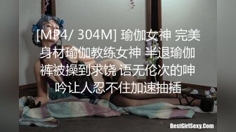 人妻斬り C0930 ki230521 民中 安葉 31歳