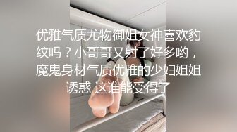 骚逼母狗穿上情趣衣服让我大鸡吧插，淫水直白浆太多，周口单女，夫妻可约