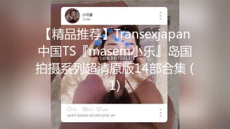 少妇被情人灌醉后出卖?四指头塞逼?脚拇指塞菊?和朋友一起玩