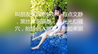 【迷奸睡奸系列】超有气质的小姨子 被姐夫灌醉强奸，迷迷糊糊之间还呢喃着：啊,不要,不行,我求求你了