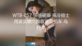 小鹿酱 美鲍潮吹的!