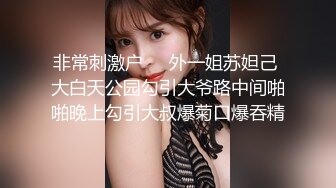 台湾K奶女神JKF女郎『张维亚』最新火爆私拍 超强巨乳 首绝大奶炮功夫 大咪咪洗澡澡 见识一下K奶的威力吧