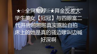 [MP4/477M]1/28最新 美女全裸洗澡回到卧室和男友啪啪做爱给男友打飞机VIP1196