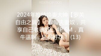 [MP4/767MB]色控傳媒 PH141 秘密大方送 半套店女郎決定用小穴親自教授還是處男的我