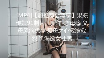 【超顶❤️淫交大神】小条✨ 调教开档肉丝长筒靴御姐 按在桌上扣穴蹂躏 爆艹后入疾速输出