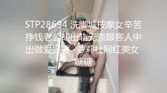 [MP4]STP30486 《最新众筹热门作品》火爆模特逆天超美H罩杯巨乳女神【菲儿】首次无胸贴、激凸、透点、粉红乳晕、激透小丁 VIP0600