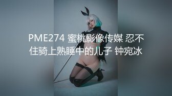 【OnlyFans】2023年6月约啪达人粉味芒果，炮王与多个妹子双飞群P3P，大奶少妇，娇小嫩妹，长腿御姐，艳福不浅 59