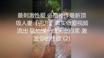 和单位48岁丰满大屁股熟女阿姨偷情，阿姨多毛黑逼操起来太爽了