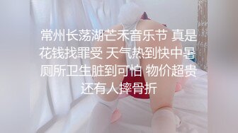 约操别人的老婆~水汪汪的淫穴~被大屌眼镜哥后入腰腹用力撞击骚穴~双洞齐开，大屌填满樱桃嘴~干得骚货嗷嗷叫~眼神迷离！！