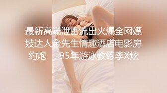 后入老婆高清自拍叫声可撸-女上-高颜值-18岁-电话