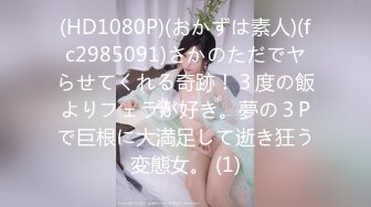 【新片速遞】 百度云泄密流出❤️极品馒头恁逼反差婊眼镜美女穿着情趣女仆装被男友狗链子滴蜡射尿啪啪调教[314MB/MP4/14:56]