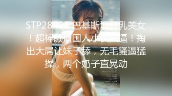 《硬核秘万人求购》真Q折磨性N On_lyFans推_特女N调J界天花板大佬POCA各种手法招式玩穴强_制喷潮妹子失控嗷嗷乱叫 (7)