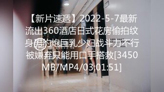 [MP4/ 326M] 新人下海眼镜尤物女神！细腰美腿好身材！吊带黑丝无毛小穴，在床上超级骚，正入爆操射在脸上