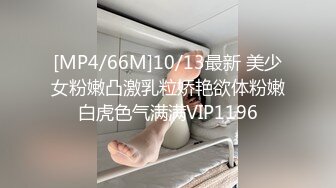 [MP4]STP23970 23岁兼职小姐姐&nbsp;&nbsp;中场换套&nbsp;&nbsp;激战继续 女上位妹子一脸痛苦 这大鸡巴让她终生难忘了 VIP2209