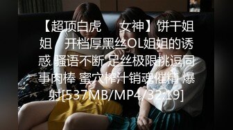 [MP4]STP31363 大学校花级女神，回头率100%，【晴颜】，初恋的感觉，又白又嫩，好想拥有她，此生足矣 VIP0600