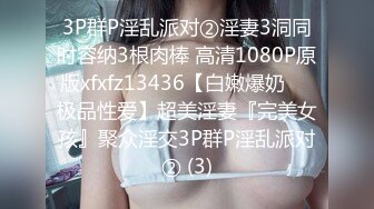 顶级炸裂高能预警！比女人还女人美若天仙极品T娘【橙醤小甜心】私拍