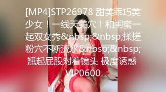 [MP4/639M]10/16最新 80多斤妹子炮友不在自慰振动棒快速猛捅骚的很VIP1196