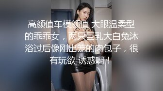 [MP4/540MB]麻豆傳媒 MD0134 清純系學生妹妹 色誘有婦之夫的老師 新人女優 蘇暢