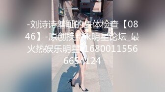 新! 工业园区（厕拍）丰满气质美少妇 肥嘟嘟的大鲍鱼 杂乱无邪的穴毛 (1)