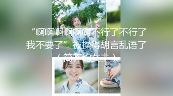 【新片速遞】 【惊爆❤️年收入250万】13W粉丝抖音网红女神『小蔡』与榜上大哥啪啪特写私处 啪啪撞击 制服自慰及露脸玩道具 [723M/MP4/01:13:53]