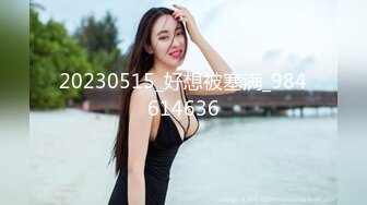 STP14184 【小沫姐姐】左边东莞宾馆约炮，三女齐乐，大哥一个人满足不了还得上跳蛋，淫靡场景令人血脉喷张