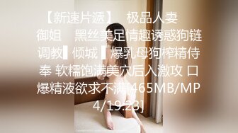 【MP4/HD】麻豆傳媒 MTVQ19 野外露初 EP5 縱情泄欲的野營激戰 莫夕慈 蘇念瑾 房天樂