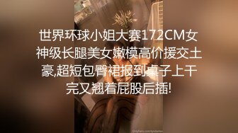 见我发情安希 奶光香希 真是这么大 很想上去鉴定一下 用我的绝学摸奶龙抓手一验真伪[66P/232M]