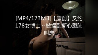 无水印[MP4/182M]1/6 小母狗交配然后再射进嘴里希望主人可以多赏赐一些VIP1196