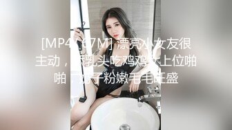 [MP4]深夜第二场性感吊带大奶少妇TP啪啪，沙发跪着口交上位骑乘抱着猛操呻吟