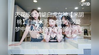 大四情侣学生酒店开房打炮女的外表清纯到床上骚气暴露