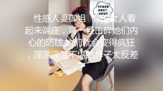 嗲声嗲气微博网红卡哇伊嫩妹奈樱少女制服装淫语自述幻想与爸爸做爱大白奶粉嫩私处高潮流白浆对白淫荡1080P原版