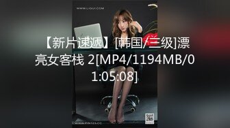 麻豆传媒女神乱爱系列MDX-241《结婚不久的嫩妻被亲弟搞上床》淫乱家庭记录 白虎女神沈娜娜