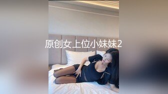 STP28556 稀有露脸 高端ACG业界女神爆机少女▌喵小吉▌古风仙作《如梦令》绝美画风鲜鲍嫩乳 妙哉典藏必备