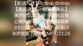 [MP4]兄妹乱伦性福之家哥鸡巴好痒 偷偷进入妹妹房间玩弄她的多毛逼逼