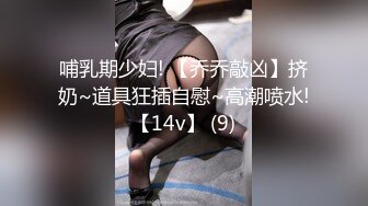 [MP4/ 174M] 性感女秘书 喝醉酒的秘书诱惑老板 性感黑丝情趣 完美比例身材