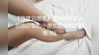 【极品网红学妹】小敏儿 仙女气质楚楚动人美少女 学生妹在床上的反差一面 肉棒抽插白浆泛滥 极爽内射中出