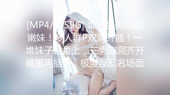 [MP4/ 371M] 极品学妹 完美的身材 02年白嫩大C杯学妹 纯天然 无污染 00的学生真大胆