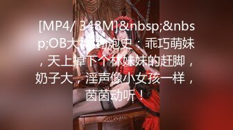 [MP4/ 1.06G] 米拉和主人的幸福生活娇小气质美女啪啪，性感吊带黑丝69深喉交，上位骑乘自己动高潮喷水