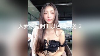 《顶级震撼㊙️泄密》万狼求档OnlyFans白皙性感绿帽淫妻Peach私拍第三季~邀请实力单男3P调教全自动非常反_差 (4)