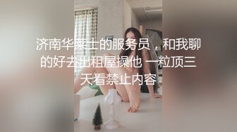 编号16.之JK白丝跳蛋调教 调情后女上啪啪