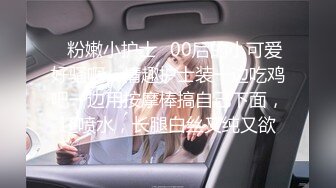 超清新片速遞】 【穷途末路】，熟女收割机