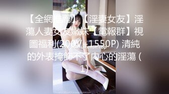 STP27698 凌晨场&nbsp;&nbsp;21岁眼镜学生妹&nbsp;&nbsp;极品反差婊&nbsp;&nbsp;被干累睡着了&nbsp;&nbsp;特别逼 好粉啊