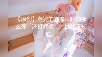 【新片速遞】 一字马白虎逼极品颜值女神诱惑被蒙面小哥蹂躏，让小哥口交草嘴好姐姐揉奶玩逼，多体位蹂躏爆草精彩刺激不断[849MB/MP4/01:08:20]