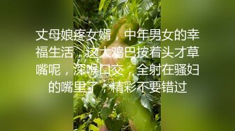 熟女阿姨在家69吃鸡啪啪 被无套输出 内射 貌似还不过瘾 骚逼抠的尿尿直喷 自产自销解解渴